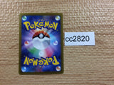 CC2820 Simisear VSTAR Fire RRR s12a 021/172 Pokemon Card TCG Japan