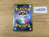 CA2226 FalinksV Fighting RR S4a 102/190 Pokemon Card TCG Japan