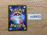 CC8403 Klawf Fighting AR SV1S 088/078 Pokemon Card TCG Japan
