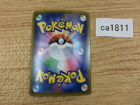 CA1811 CentiskorchV Fire RR S4a 027/190 Pokemon Card TCG Japan