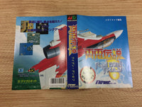DH5879 Raiden Densetsu BOXED Mega Drive Genesis Japan