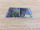 CB9971 Noivern FlyingDragon SNP 001/010 Pokemon Card TCG Japan