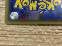 cc3823 Red Card I - CP4 108/131 Pokemon Card TCG Japan