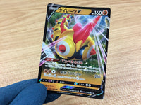 CA2226 FalinksV Fighting RR S4a 102/190 Pokemon Card TCG Japan