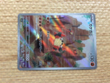 CC8403 Klawf Fighting AR SV1S 088/078 Pokemon Card TCG Japan