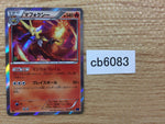 CB6083 Delphox Fire R XY1X 015/060 Pokemon Card TCG Japan