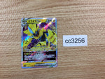 cc3256 Zeraora VSTAR Lightning RRR s12a 042/172 Pokemon Card TCG Japan