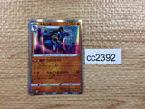 CC2392 Lucario Fighting s12a 077/172 Pokemon Card TCG Japan