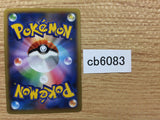 CB6083 Delphox Fire R XY1X 015/060 Pokemon Card TCG Japan