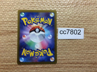 cc7802 Hisuian Samurott VSTAR Darkness RRR s12a 087/172 Pokemon Card TCG Japan