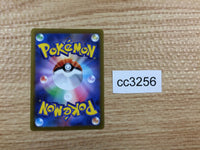 cc3256 Zeraora VSTAR Lightning RRR s12a 042/172 Pokemon Card TCG Japan