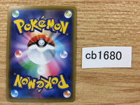 CB1680 Galarian Perrserker Metal R S1W 041/060 Pokemon Card TCG Japan