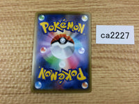 CA2227 FalinksV Fighting RR S4a 102/190 Pokemon Card TCG Japan