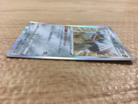 CB1680 Galarian Perrserker Metal R S1W 041/060 Pokemon Card TCG Japan