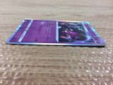 Dusknoir Psychic R s9 047/100 Pokemon Card TCG Japan - CB5667