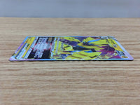 cc3256 Zeraora VSTAR Lightning RRR s12a 042/172 Pokemon Card TCG Japan