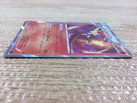 CB6083 Delphox Fire R XY1X 015/060 Pokemon Card TCG Japan