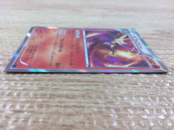 059_Full Art