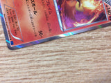 CB6083 Delphox Fire R XY1X 015/060 Pokemon Card TCG Japan