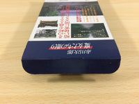ua9867 Akagawa Jirou Majotachi no Nemuri BOXED SNES Super Famicom Japan