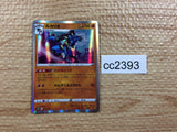CC2393 Lucario Fighting s12a 077/172 Pokemon Card TCG Japan