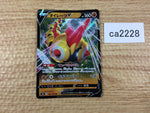 CA2228 FalinksV Fighting RR S4a 102/190 Pokemon Card TCG Japan