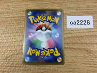 CA2228 FalinksV Fighting RR S4a 102/190 Pokemon Card TCG Japan