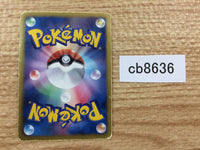 CB8636 Zekrom Lightning R BW8SF 019/051 Pokemon Card TCG Japan