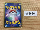CB8636 Zekrom Lightning R BW8SF 019/051 Pokemon Card TCG Japan