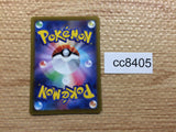 CC8405 Dolliv Grass AR SV1S 079/078 Pokemon Card TCG Japan
