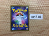 CC4645 Wishiwashi GX Water RR SM12a 039/173 Pokemon Card TCG Japan