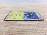 CB8636 Zekrom Lightning R BW8SF 019/051 Pokemon Card TCG Japan