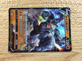 CC2822 Machamp V Fighting RR s12a 071/172 Pokemon Card TCG Japan