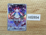 cd2854 Diancie AR s12a 186/172 Pokemon Card TCG Japan