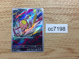 CC7198 Toedscool Grass AR SV1V 080/078 Pokemon Card TCG Japan