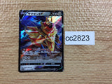 CC2823 Zamazenta V Metal RR s12a 103/172 Pokemon Card TCG Japan
