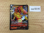 CA1814 CentiskorchV Fire RR S4a 027/190 Pokemon Card TCG Japan