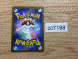 CC7198 Toedscool Grass AR SV1V 080/078 Pokemon Card TCG Japan