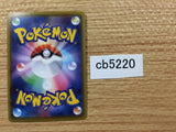 Talonflame V Fire RR S4 016/100 Pokemon Card TCG Japan - CB5220