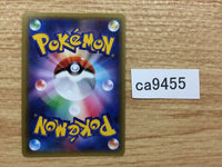 CA9455 Noivern FlyingDragon - SNP-O 001/010 Pokemon Card TCG Japan