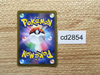 cd2854 Diancie AR s12a 186/172 Pokemon Card TCG Japan