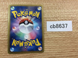 CB8637 Zekrom Lightning R BW8SF 019/051 Pokemon Card TCG Japan