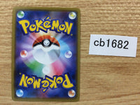 CB1682 Marnie Su R S1H 059/060 Pokemon Card TCG Japan