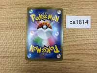 CA1814 CentiskorchV Fire RR S4a 027/190 Pokemon Card TCG Japan
