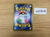 CA1814 CentiskorchV Fire RR S4a 027/190 Pokemon Card TCG Japan