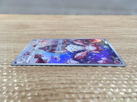 cd2854 Diancie AR s12a 186/172 Pokemon Card TCG Japan