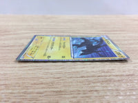 CB8637 Zekrom Lightning R BW8SF 019/051 Pokemon Card TCG Japan
