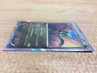 CA9455 Noivern FlyingDragon - SNP-O 001/010 Pokemon Card TCG Japan