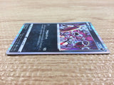 CB7487 Hoopa Darkness - s8b 108/184 Pokemon Card TCG Japan