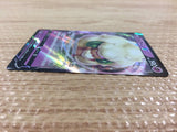 Whimsicott V Psychic RR s9 049/100 Pokemon Card TCG Japan - CB5669